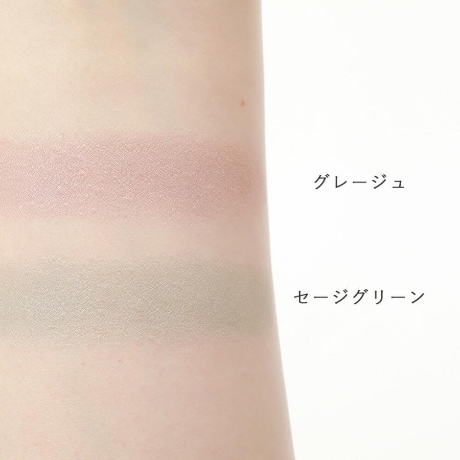 アイシャドウ ルアモ ナチュラルアイカラー 1.4g パウダーアイシャドウ