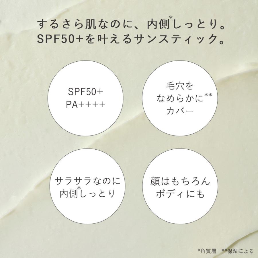 LAGOM 正規品 ラゴム エアリーベルベット サンスティック 18g SPF50+