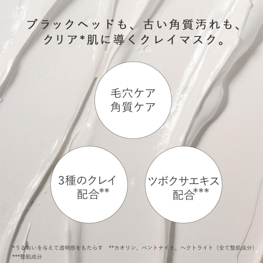 LAGOM 正規品 ラゴム ホワイトマッドマスク 110ml パック クレイマスク