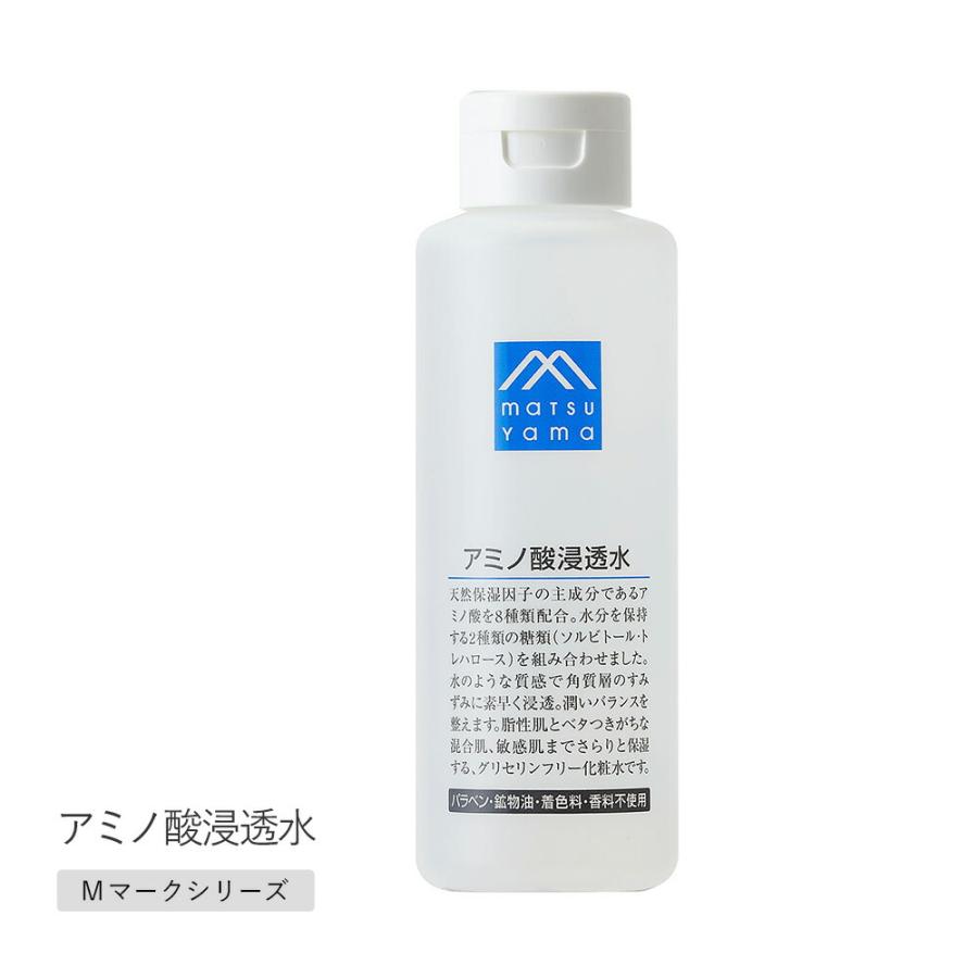 松山油脂 Mマーク アミノ酸浸透水 0ml 化粧水 保湿 スキンケア 乾燥肌 敏感