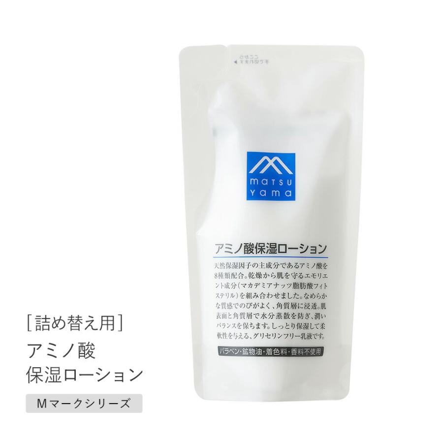 松山油脂 アミノ酸保湿ローション 詰め替え 140ml アミノ酸スキンケア