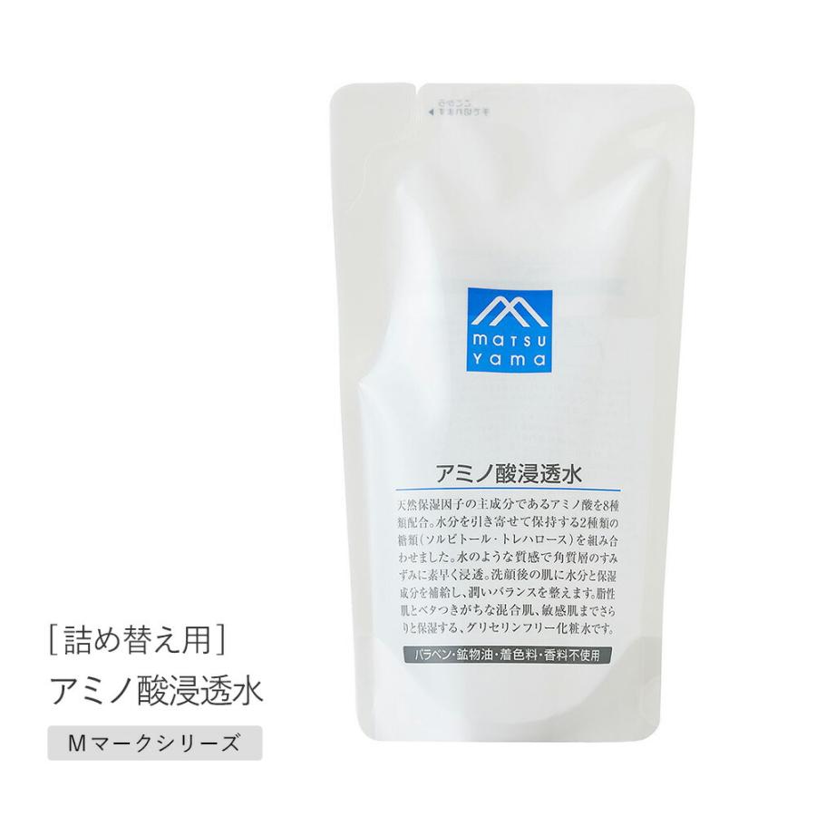 新品　 松山油脂 アミノ酸浸透水 2個 詰め替え3個 5個セット 松山油脂 アミノ酸浸透水 詰め替え 190ml アミノ酸スキンケア 化粧水
