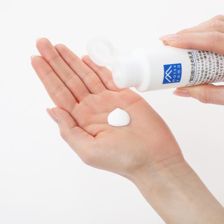 松山油脂 日焼け止め 下地 アミノ酸日焼け止め乳液 詰め替え SPF32 PA