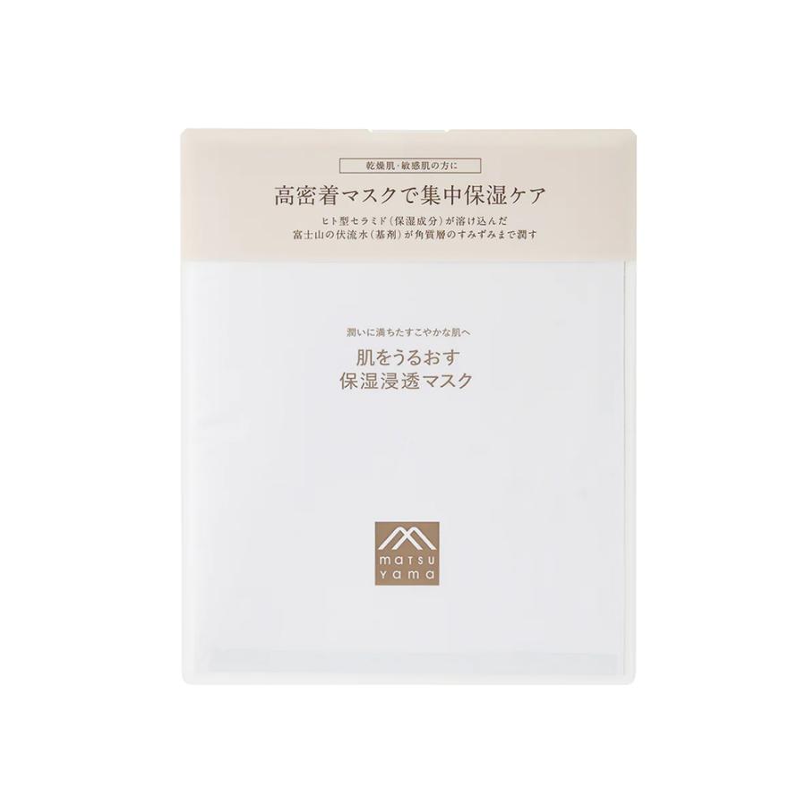 肌をうるおす保湿スキンケア 松山油脂 肌をうるおす 保湿浸透マスク