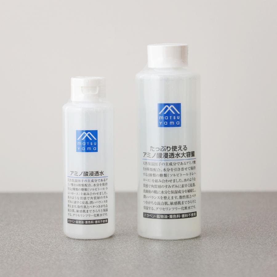 松山油脂 数量限定 Mマーク たっぷり使えるアミノ酸浸透水 大容量