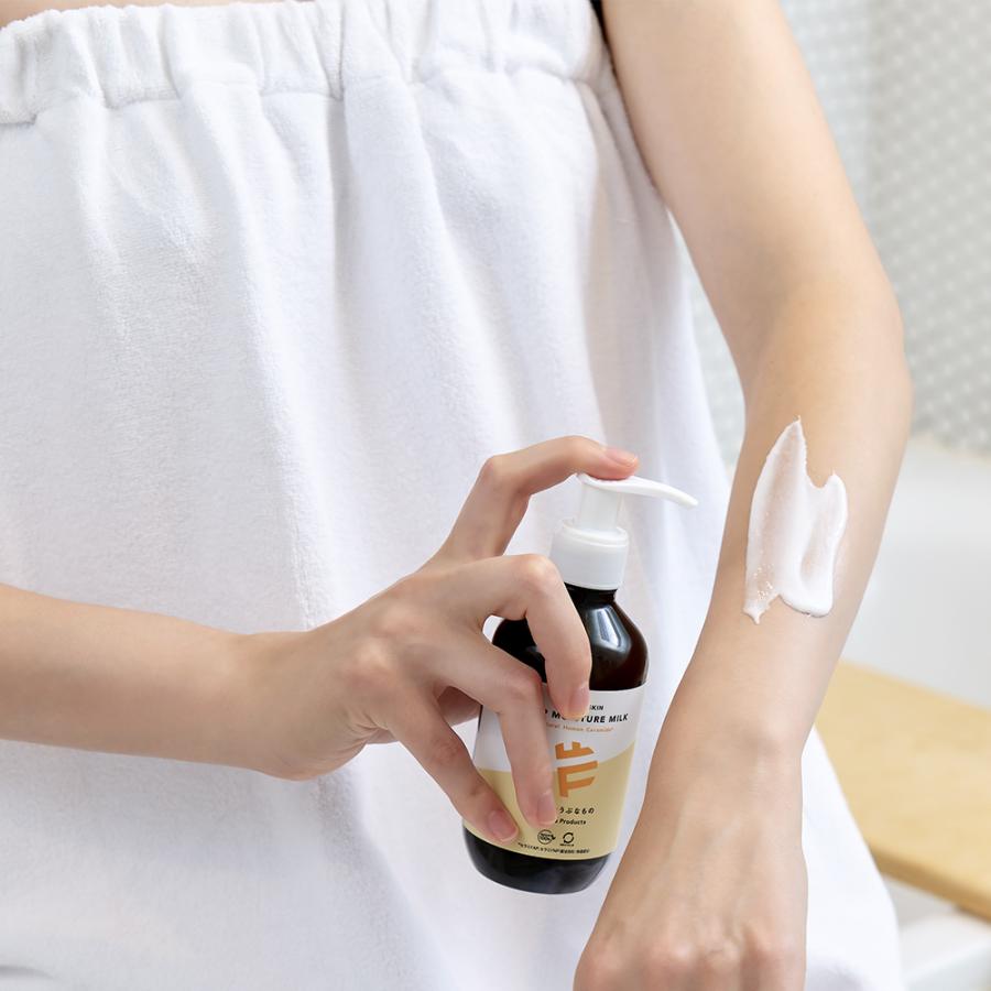 だいじょうぶなもの BINKAN SKIN ディープモイスチャーミルク 敏感肌用