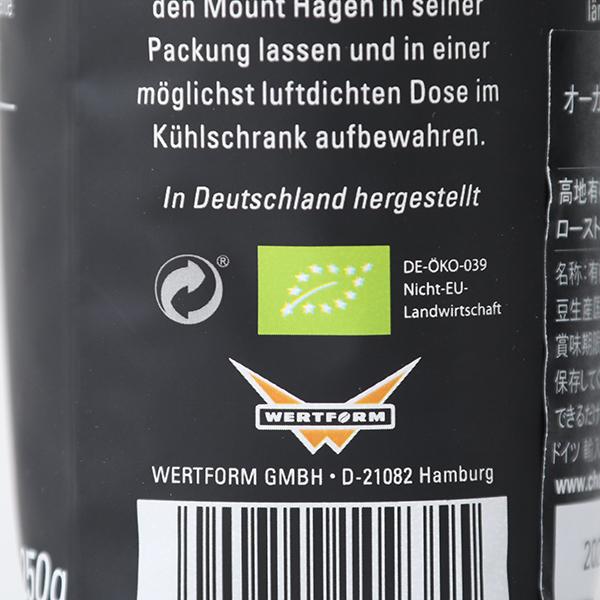 マウントハーゲン ロースト コーヒービーンズ 250g 有機栽培コーヒー フェアトレード 珈琲 ドリップ用粉 オーガニック | MOUNT HAGEN | 05