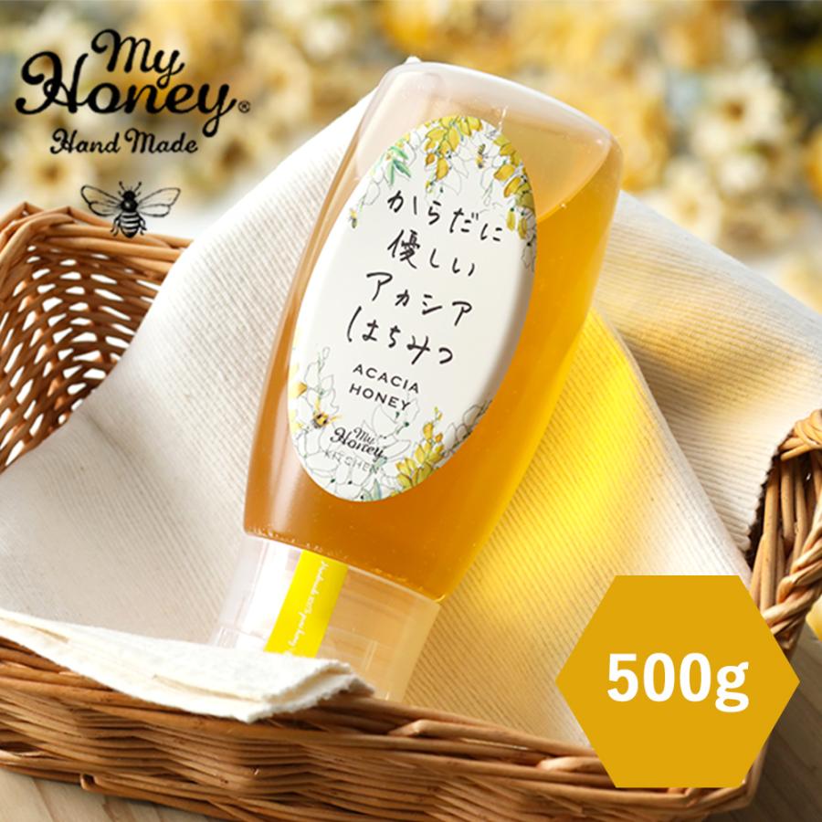 MYHONEY はちみつ 蜂蜜 マイハニー 500g アカシアはちみつ ハチミツ