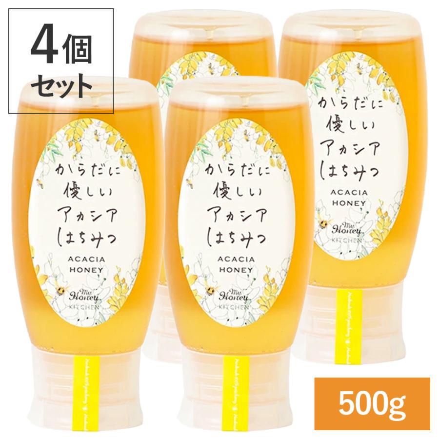 MYHONEY 4個セット はちみつ 蜂蜜 マイハニー 500g アカシアはちみつ