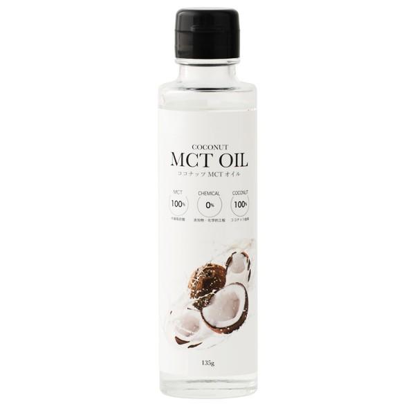 Coco MCTオイル 135g 中鎖脂肪酸油 ココナッツMCTオイル 無添加 ギルトフリー｜santelabo｜02