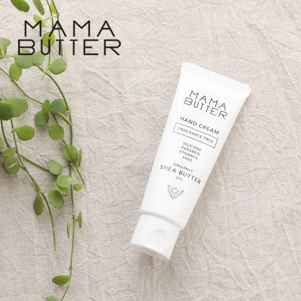 ママバター MAMA BUTTER ハンドクリーム 無香料 40g｜santelabo