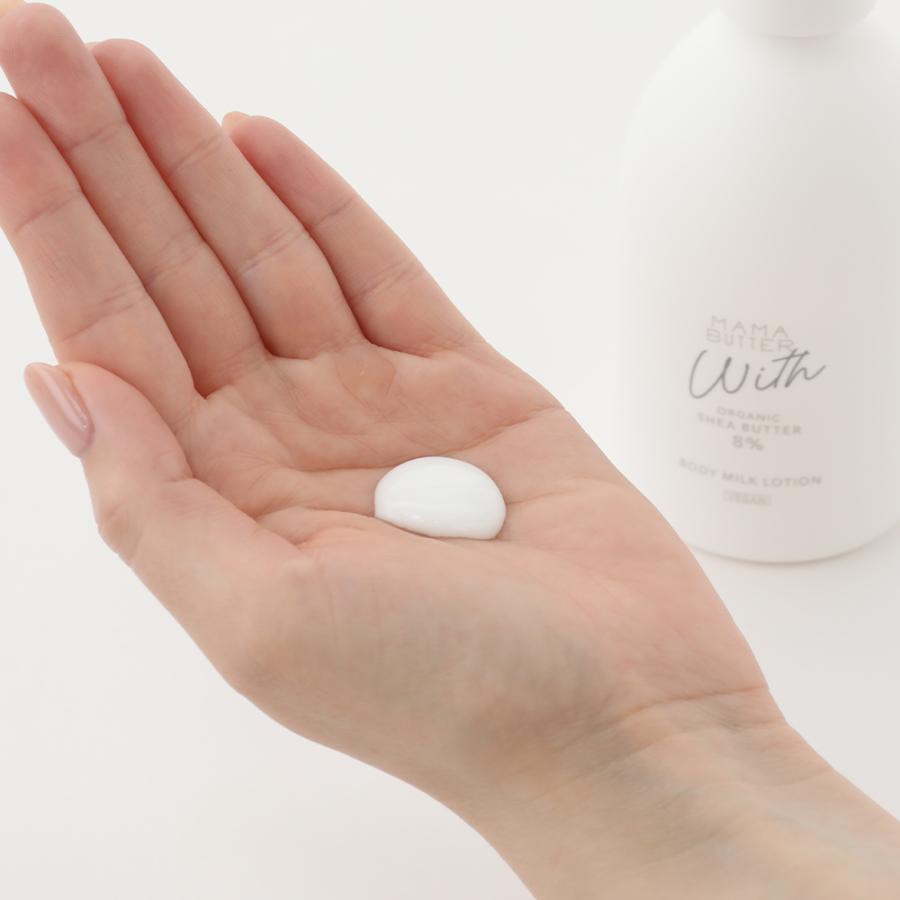 MAMA BUTTER（ママバター） ウィズ ボディミルクローション 150g 無