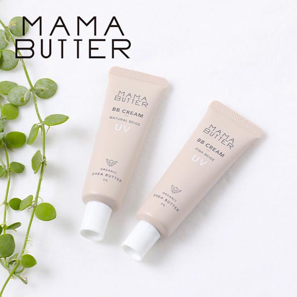 ママバター BBクリーム 30g オーガニック 植物由来 素肌感 SPF50 PA+++ | MAMA BUTTER