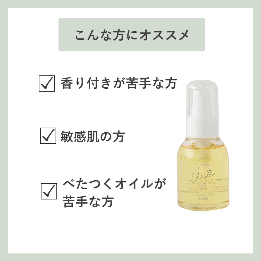 未開封/9点】オーガニック バスミルク＆ハンドクリーム ヴェレダ