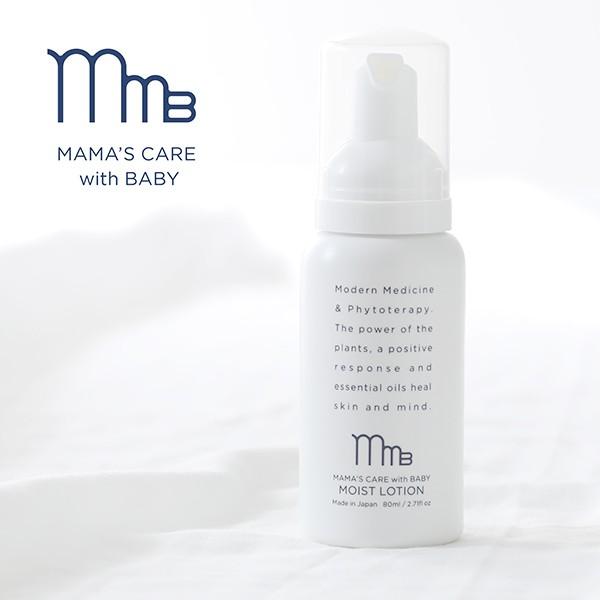 ママズケア ウィズベビー MAMA'S CARE with BABY モイストローション 80ml | ブランド登録なし