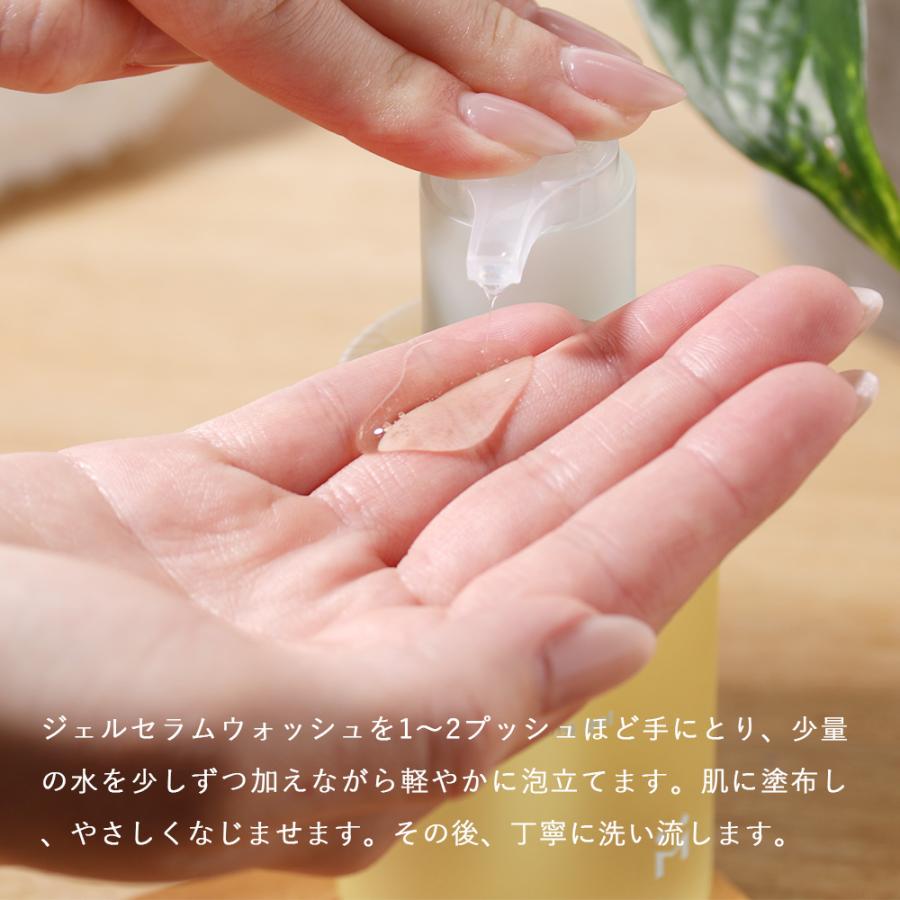 mirari（ミラリ） クレンジング 洗顔 ブライトニング セラム