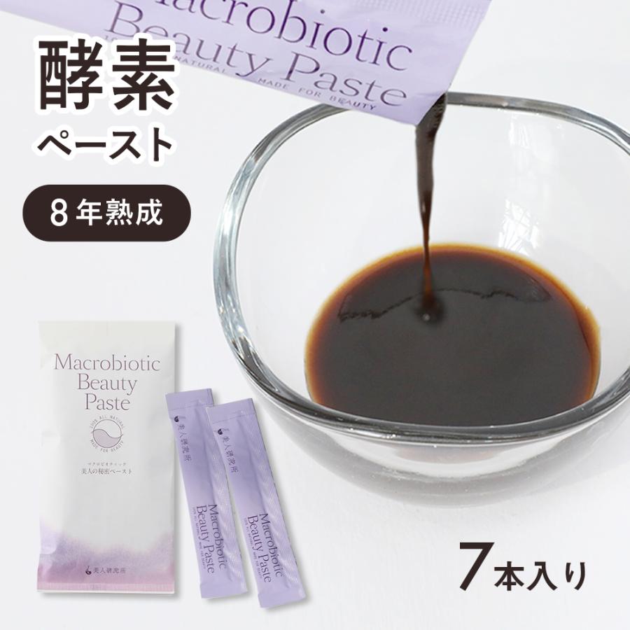 マクロビオティック ビューティーペースト パウチ 7本 植物発酵原液