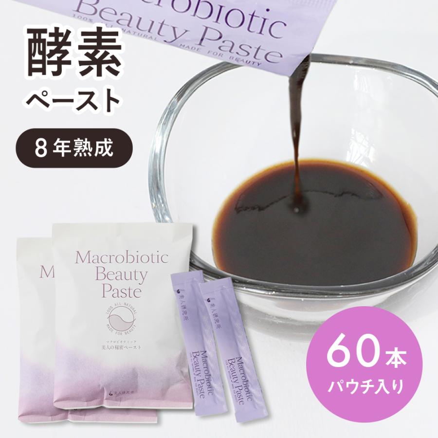 マクロビオティック　はじめるコース　レシピ　DVD ORGANIC BASE マクロビオティック はじめるコース レシピ DVD ORGANIC BASE