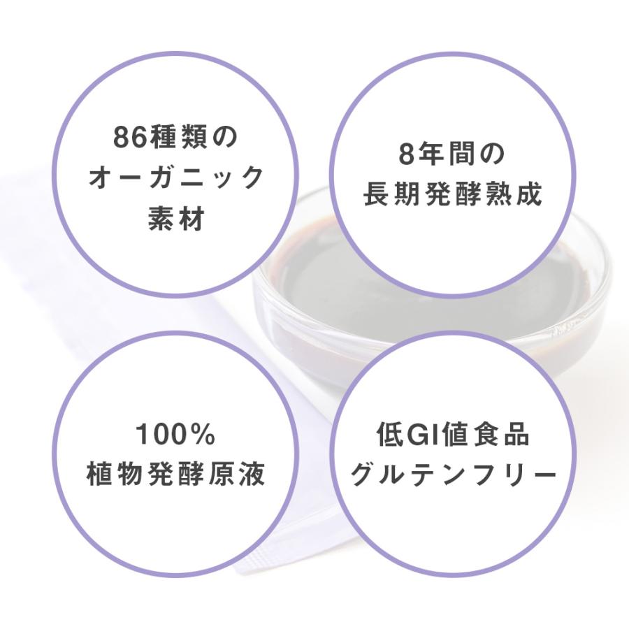 マクロビオティック ビューティーペースト パウチ 60本 美人研究所 