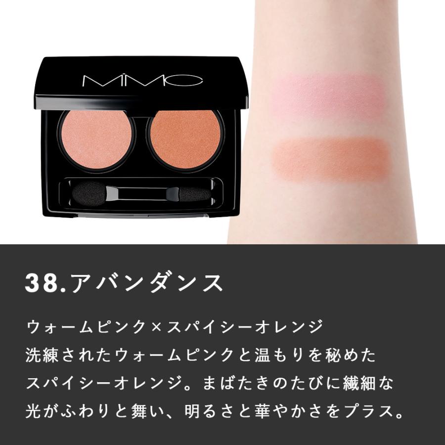 MiMC おまけ付き ビオモイスチュアシャドー ミネラルコスメ 石けんオフ