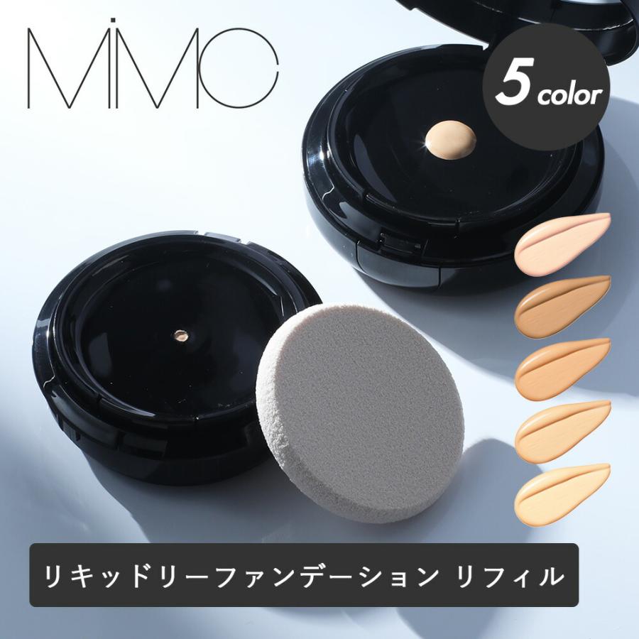 mimc ミネラルリキッドリーファンデーション リフィル スポンジ付  SPF22 PA++ 11g 国産 ミネラルコスメ 石けんオフ ファンデーション ツヤ肌 エムアイエムシー（Yahoo!・サンテラボ(年中無休で発送)）