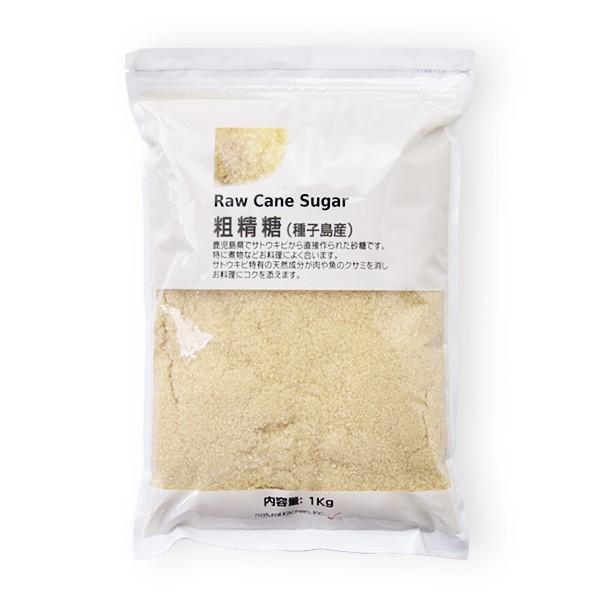 ナチュラルキッチン 粗精糖 1kg 調味料 砂糖 サトウキビ さとうきび 1キロ 未精製 鹿児島県産 返品交換不可 | ブランド登録なし