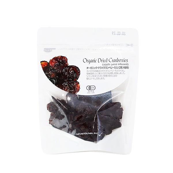 人気が高い ナチュラルキッチン オーガニック ドライクランベリー リンゴ果汁使用 60g 人気が高い ナチュラルキッチン オーガニック ドライクランベリー リンゴ果汁使用 60g