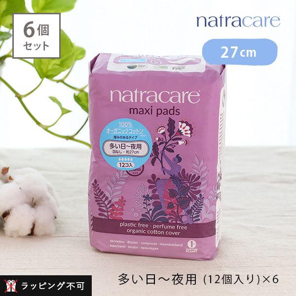 6個セット ナトラケア マキシパッド スーパー 多い日〜夜用・羽なし natra care 医薬部外品 生理用ナプキン ラッピング不可｜santelabo