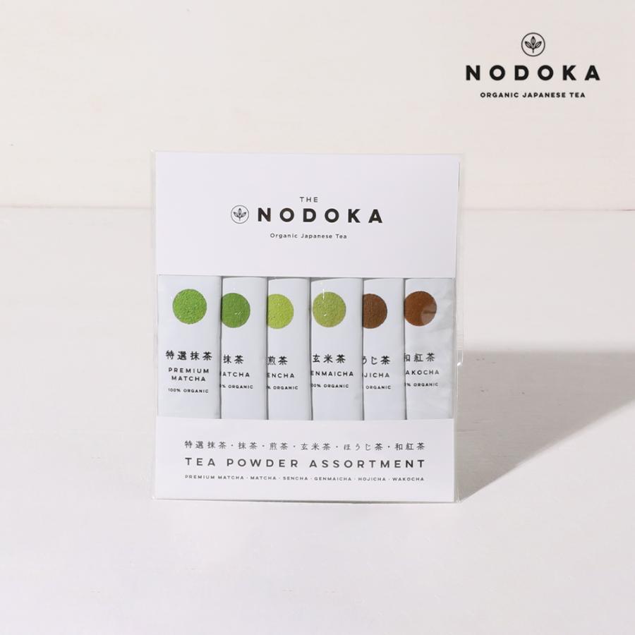 お茶 抹茶パウダー オーガニック 日本茶パウダー スティックお お茶 抹茶パウダー オーガニック 日本茶パウダー スティックお