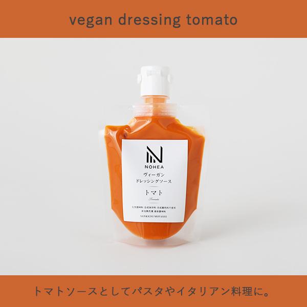 NOHEA ノヘア ヴィーガンマヨネーズ ドレッシング 豆乳 野菜 ヴィーガン 単品｜santelabo｜13