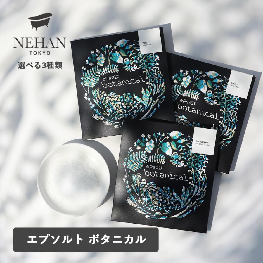 NEHAN TOKYO（ネハントウキョウ） エプソルト・ボタニカル 100g バス