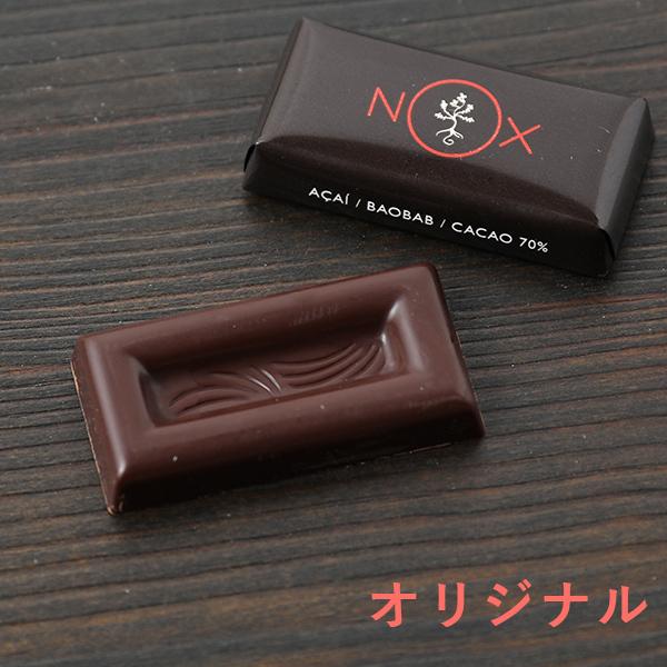 NOX ORGANICS プレミアムチョコレート 90粒入 チョコ ヴィーガン