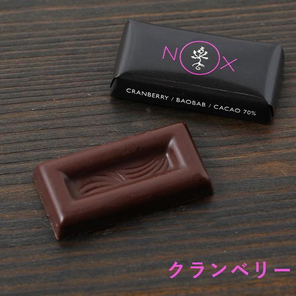 NOX ORGANICS プレミアムチョコレート 30粒入 チョコ ヴィーガン