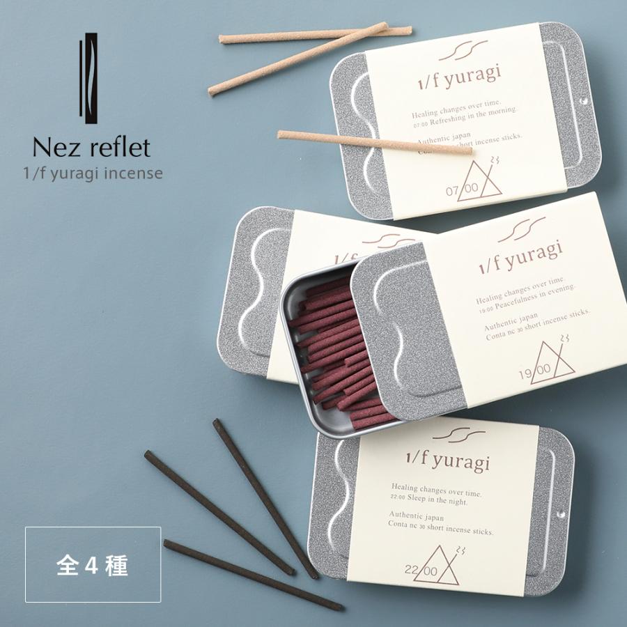 Nez reflet ネ・ルフレ 1/f yuragi incense 1/f ユラギインセンス 30本入 お香台付き ネルフレ お香 アロマ
