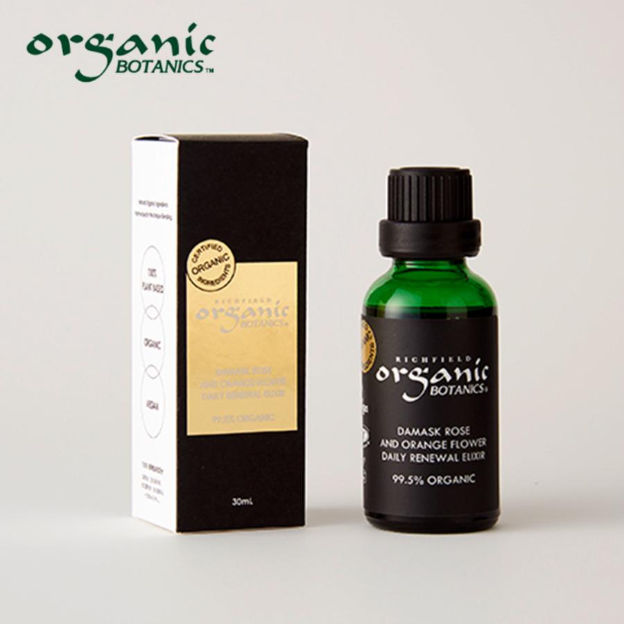 【最大8％クーポン】 オーガニック ボタニクス ダマスク フラワーリッチ エッセンス 乾燥とハリのある organic BOTANICS正規品 ギフト可 Organic BOTANICS（オーガニックボタニクス） 正規品 ダマスク