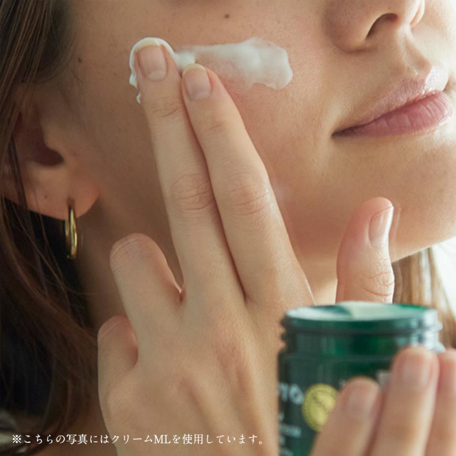 Organic BOTANICS（オーガニックボタニクス） RICHFIELD クリームEX