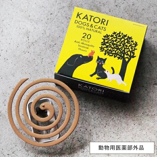マーケット 天然蚊取り香 Katori Dog Cats 医薬部外品 犬 猫 ペット用 蚊取り線香 ノンケミカル 菊花線香 りんねしゃ 虫除け