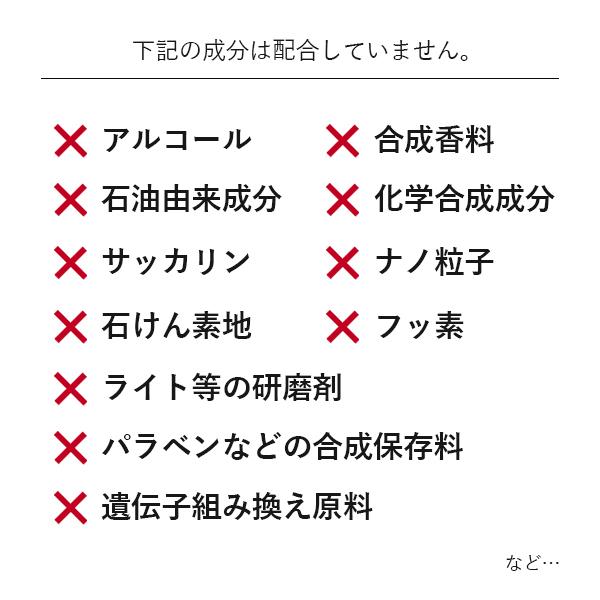 オーラルピース クリーン&ホワイト 歯磨き&口腔ケアジェル 80g ORALPEACE ホワイトニング オーガニック 口臭 歯磨き粉 洗浄｜santelabo｜02