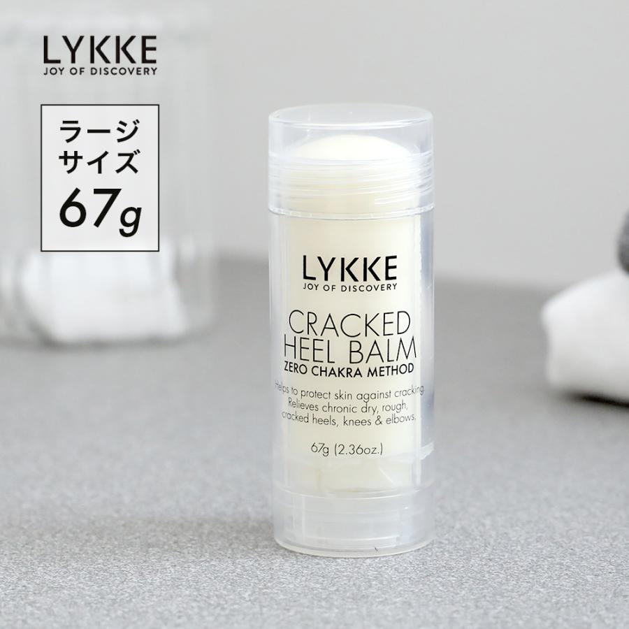 激安通販の リュッケ Lykke クラックドヒールバーム レギュラーサイズ 47g フットクリーム かかとケア かかと ひじ ひざ 角質ケア