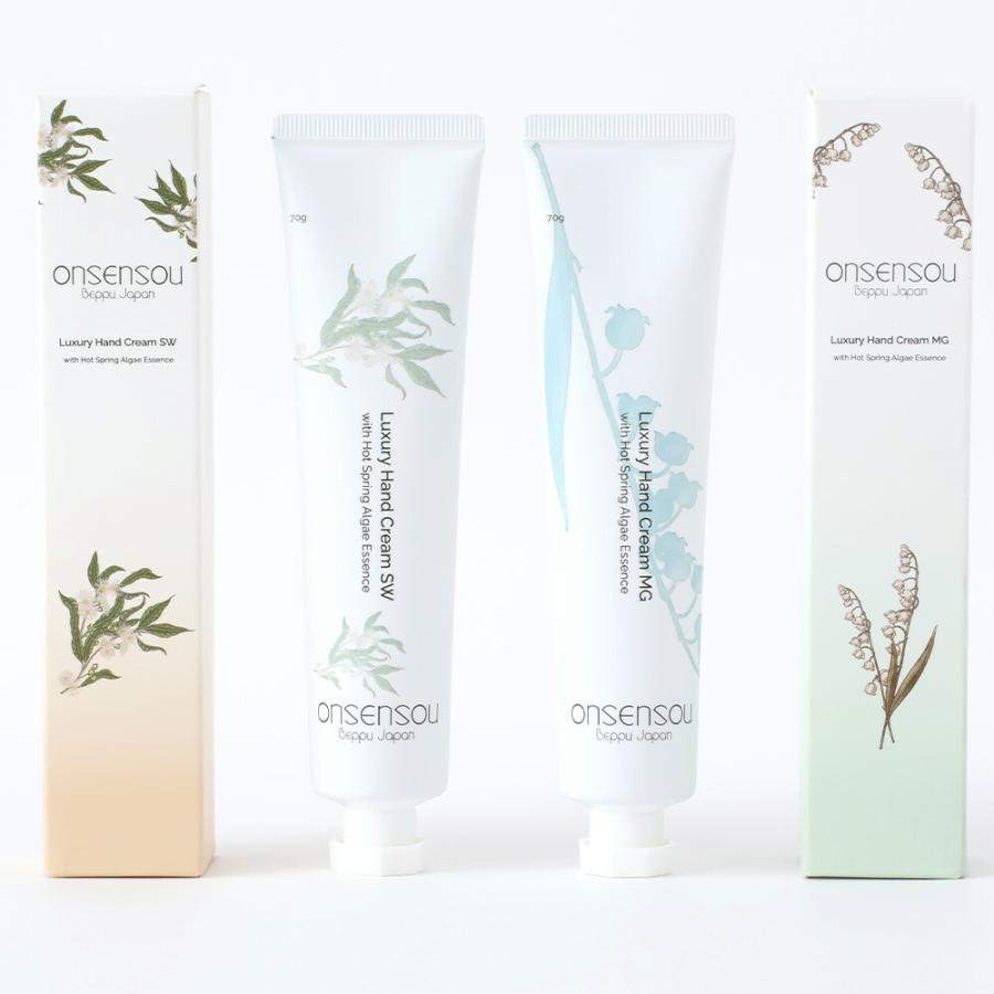 オンセンソウ ハンドクリーム 70g 白檀 輝夜 ハンドケア 保湿