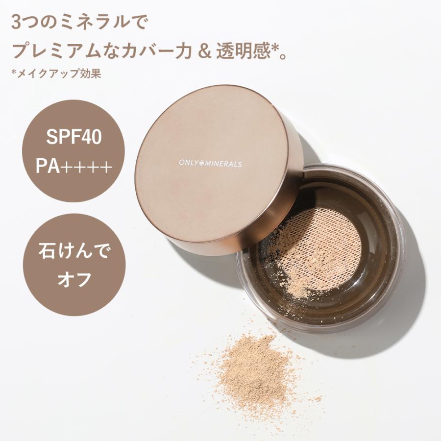 【2個】オンリーミネラル プレミアムファンデーション (7g)（オークル） Amazon | ONLY MINERALS オンリーミネラル プレミアムファンデーション