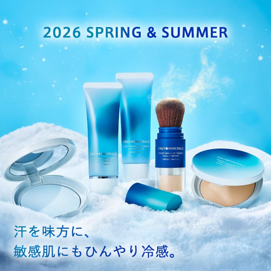 ONLY MINERALS（オンリーミネラル） 正規品 数量限定 カラーバランスBB