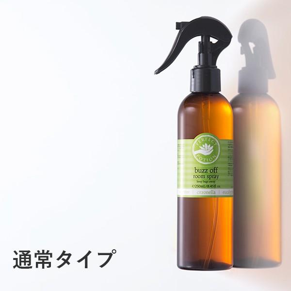 パーフェクトポーション アウトドアスプレーセット+ バズオフ ルームスプレー 250ml｜santelabo｜03