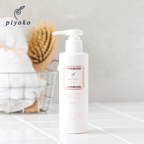 Piyoko ピヨコ ハーバルマイルドシャンプー ローズ 0ml シャンプー ノンシリコン シリコンフリー ダマスクローズ リンス不要 ボディーソープ 全身 サンテラボ 通販 Paypayモール