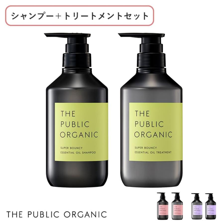 THE PUBLIC ORGANIC シャンプー トリートメント 詰替4個セット
