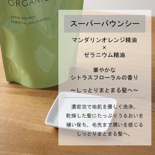 THE PUBLIC ORGANIC（ザ パブリック オーガニック） 2個セット ザ
