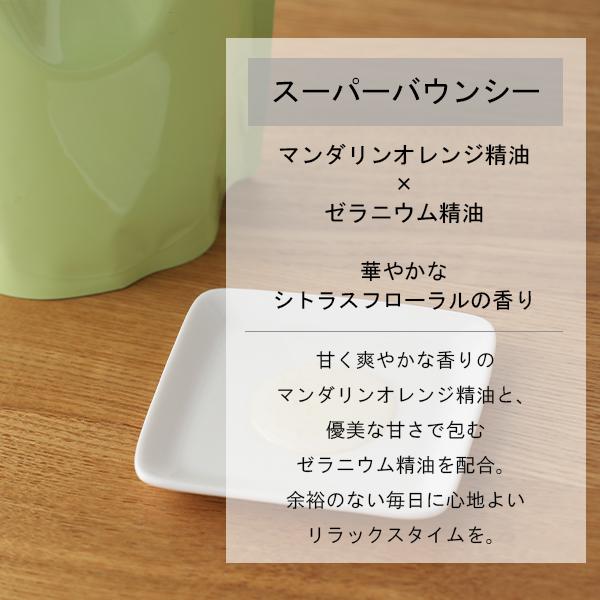 THE PUBLIC ORGANIC（ザ パブリック オーガニック） 4個セット ザ 