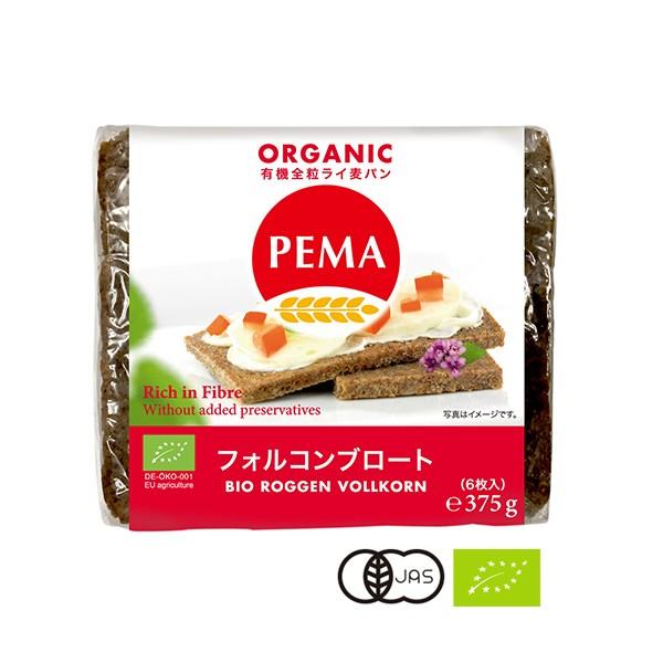 ペーマ(PEMA) 有機全粒ライ麦パン フォルコンブロート 375g(6枚入り) :P0290002:サンテラボ - 通販 - Yahoo!ショッピング ペーマ(PEMA) 有機全粒ライ麦パン フォルコンブロート 375g(6枚入り) :P0290002:サンテラボ - 通販 - Yahoo!ショッピング