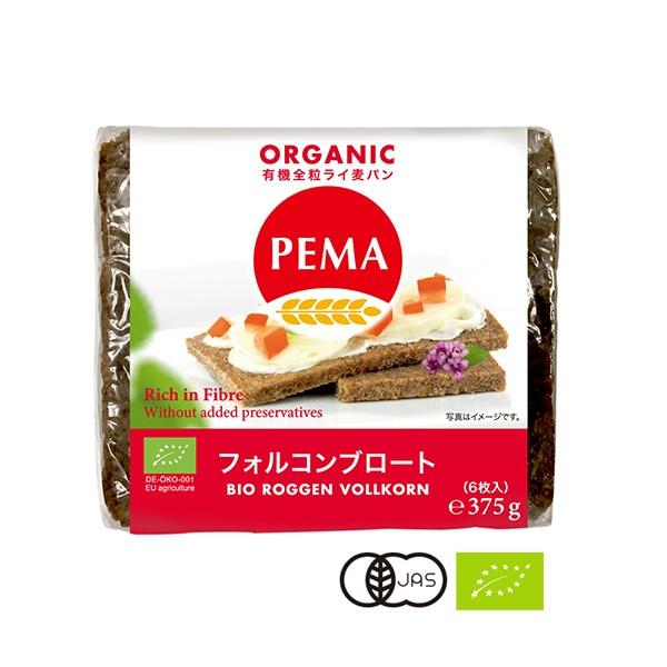 ペーマ PEMA 有機全粒ライ麦パン フォルコンブロート 375g 6枚入り 8個セット ラッピング不可｜santelabo｜05