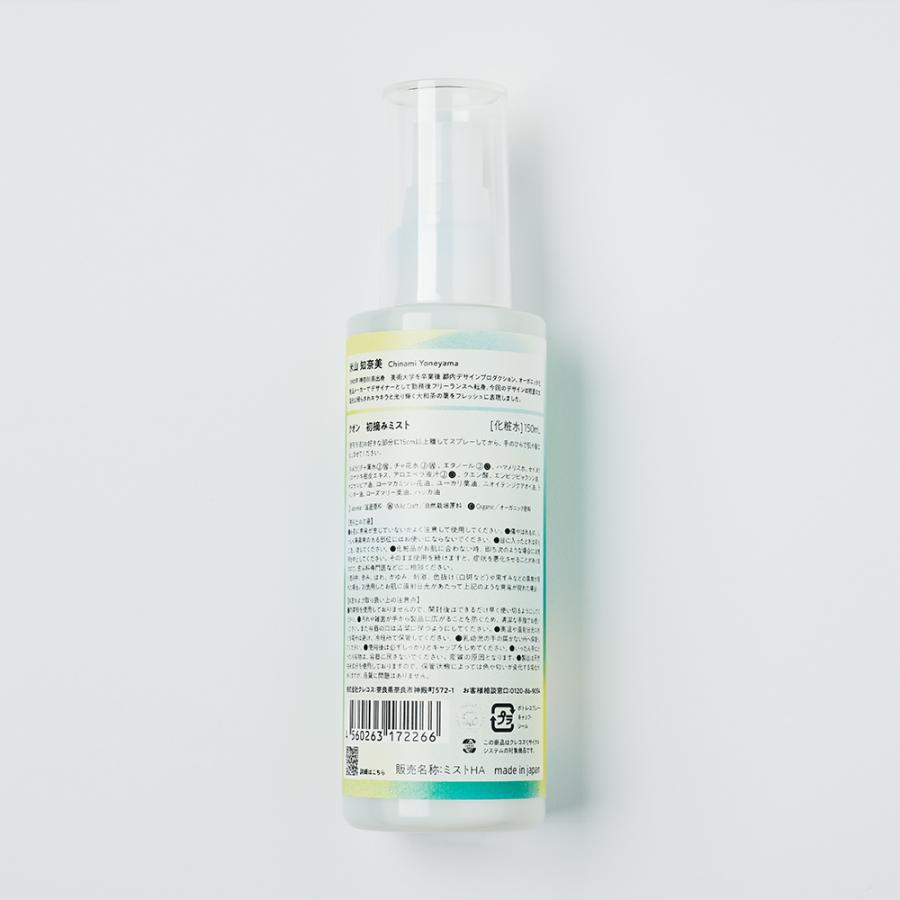 QUON（コスメ） QUON クオン 初摘みミスト 150ml 2025年限定